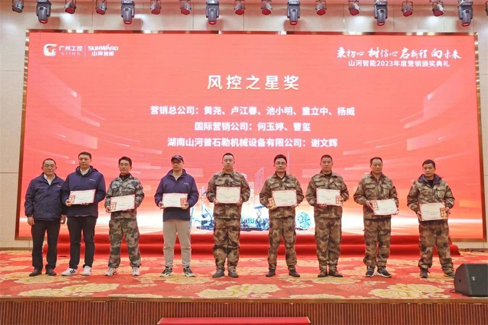 新春第一课,开启新征程!PA视讯平台2024年营销春季培训成功举行