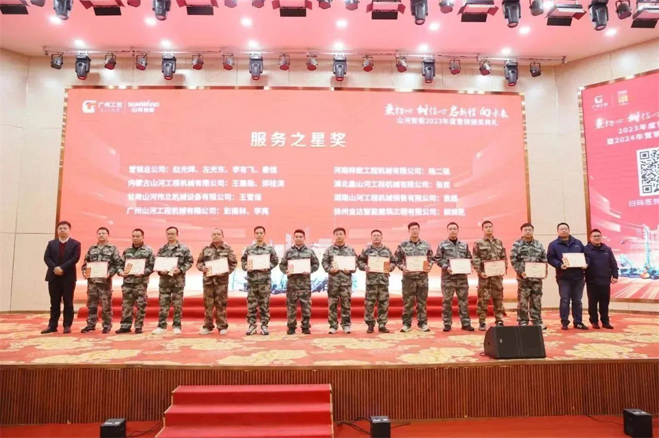 新春第一课,开启新征程!PA视讯平台2024年营销春季培训成功举行