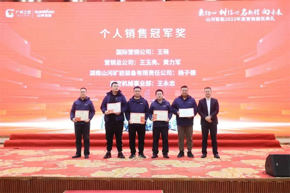 新春第一课,开启新征程!PA视讯平台2024年营销春季培训成功举行