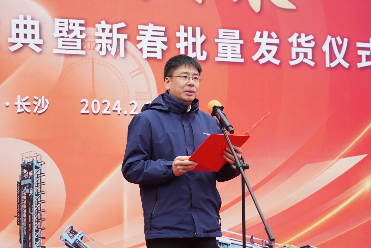 启新程，向未来！PA视讯平台矿岩揭牌庆典暨新春发货仪式圆满举行
