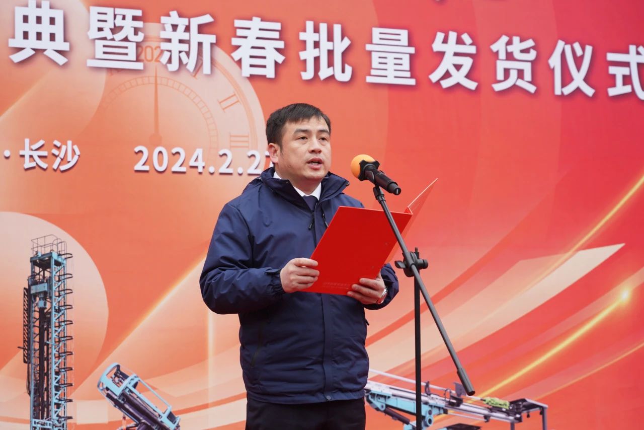 启新程，向未来！PA视讯平台矿岩揭牌庆典暨新春发货仪式圆满举行
