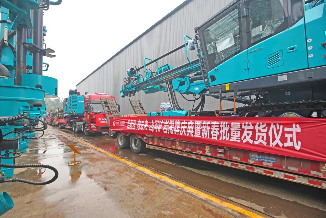 启新程，向未来！PA视讯平台矿岩揭牌庆典暨新春发货仪式圆满举行
