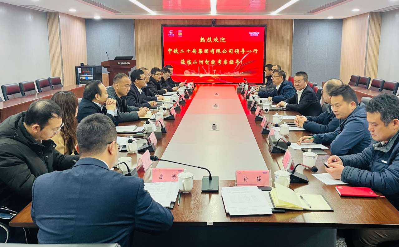 加强全方位合作！中铁二十局到访PA视讯平台