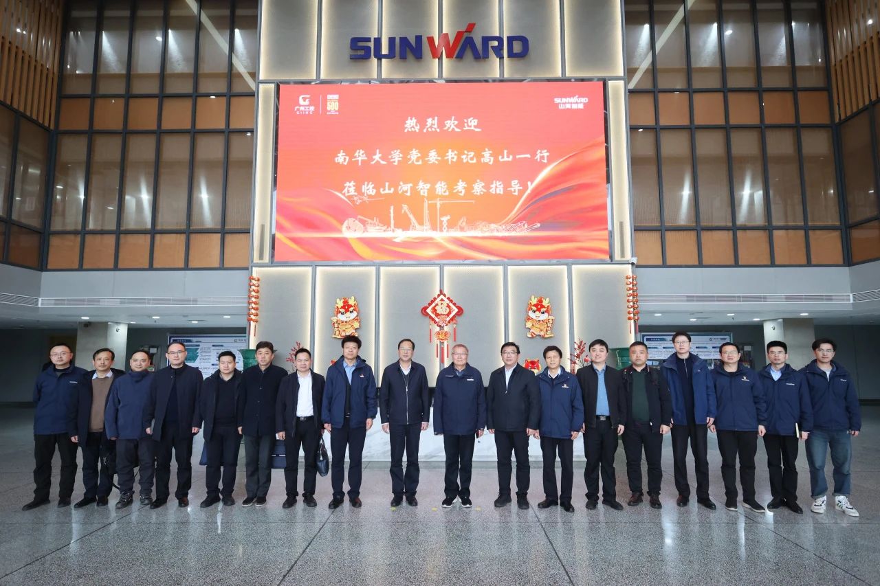 深化产学研合作！南华大学党委书记高山率团到访PA视讯平台