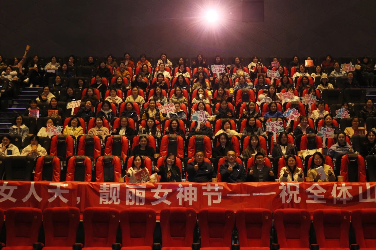 多姿多彩绽芳华！PA视讯平台开展“三八”国际劳动妇女节主题庆祝活动