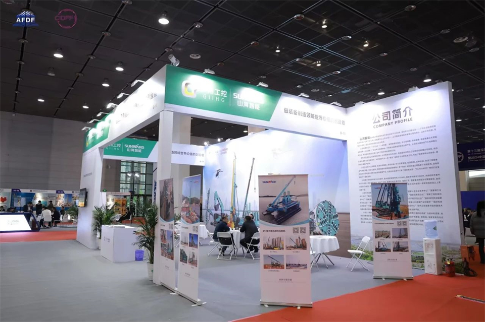 坚持创新，赋能产业！PA视讯平台出席第十三届深基础工程发展论坛