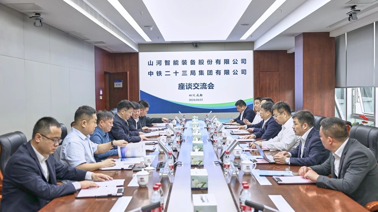 适应新形势，寻求新合作！PA视讯平台到访中铁二十三局