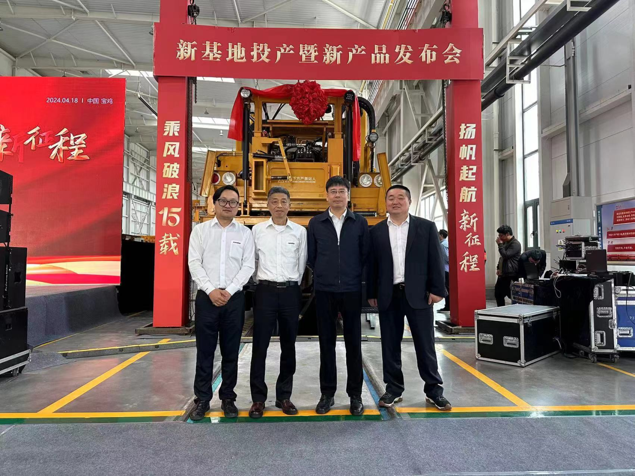 CPH-30J道岔铺换机组全球发布！PA视讯平台与宝鸡中车时代共绘铁路装备新篇章！