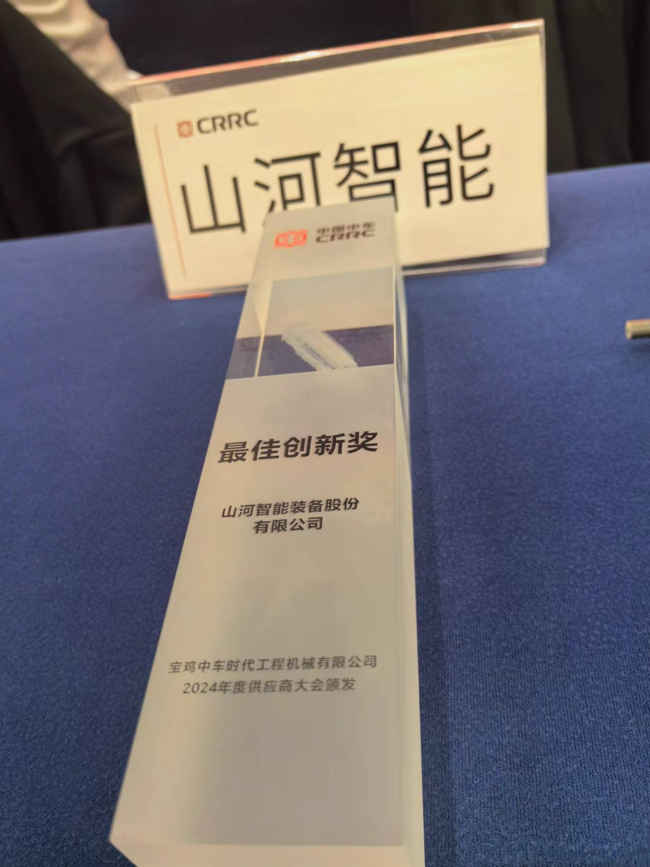 CPH-30J道岔铺换机组全球发布！PA视讯平台与宝鸡中车时代共绘铁路装备新篇章！