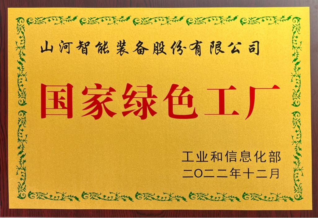 绿色领航，数智同行！PA视讯平台入选2024湖南省“数字新基建”100个标志性项目