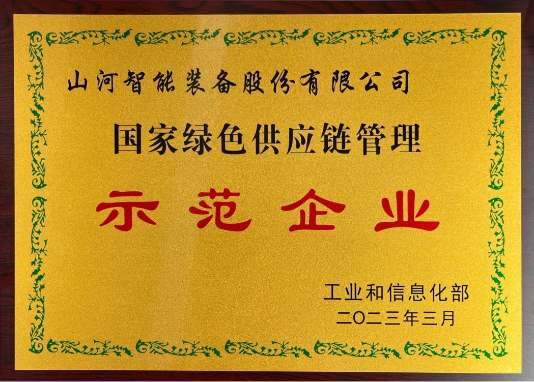 绿色领航，数智同行！PA视讯平台入选2024湖南省“数字新基建”100个标志性项目