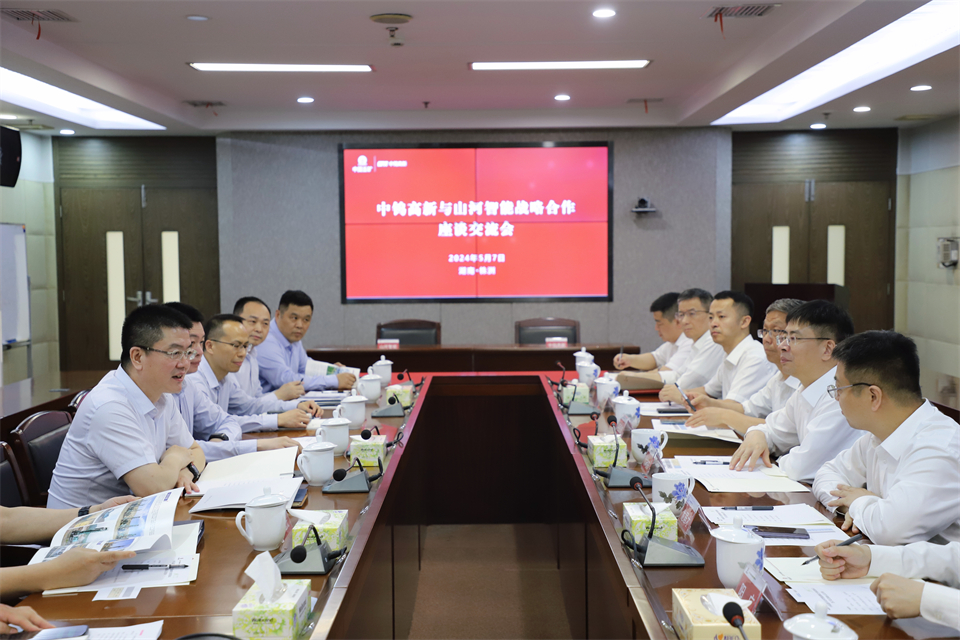 “双向奔赴 合作共赢”PA视讯平台与中钨高新签订战略合作协议