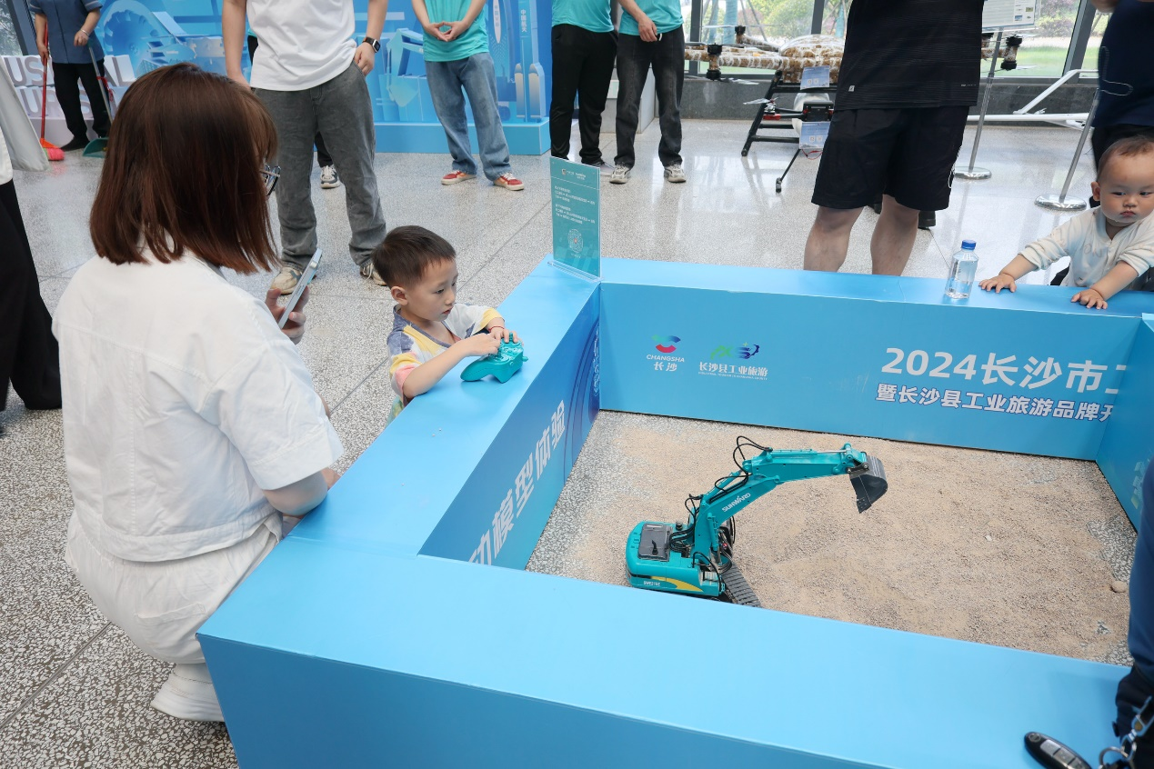 PA视讯平台助力2024长沙市工业旅游嘉年华活动