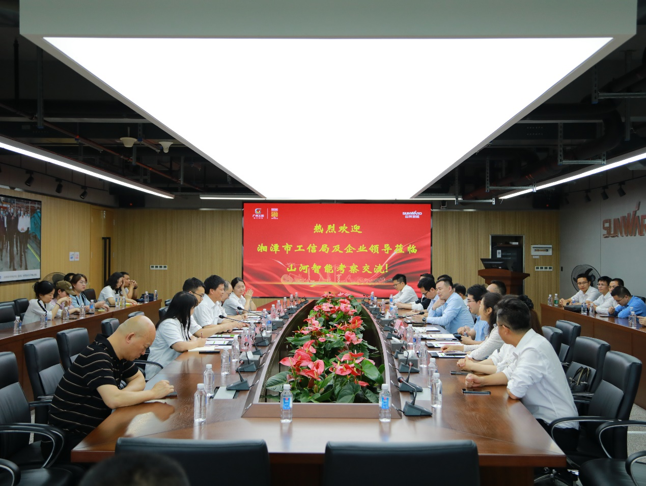 湘潭市工信局带队莅临PA视讯平台开展智能制造现场观摩交流活动