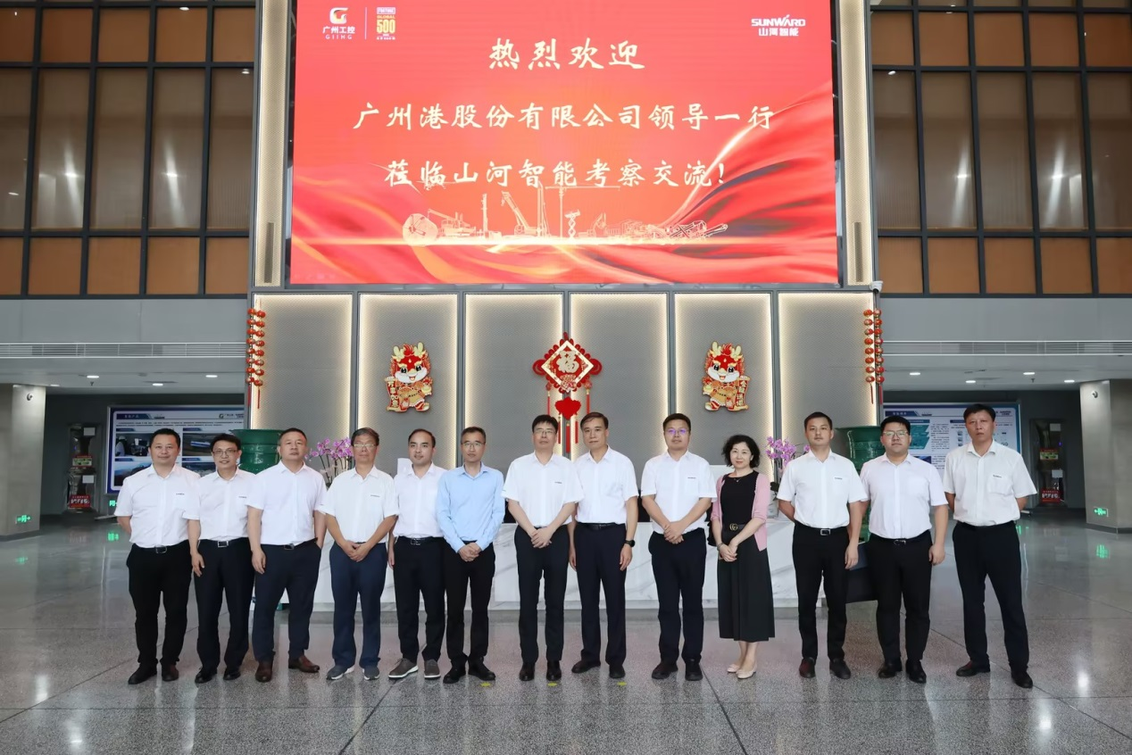 深化交流合作！广州港李明忠副总经理率队莅临PA视讯平台考察交流！
