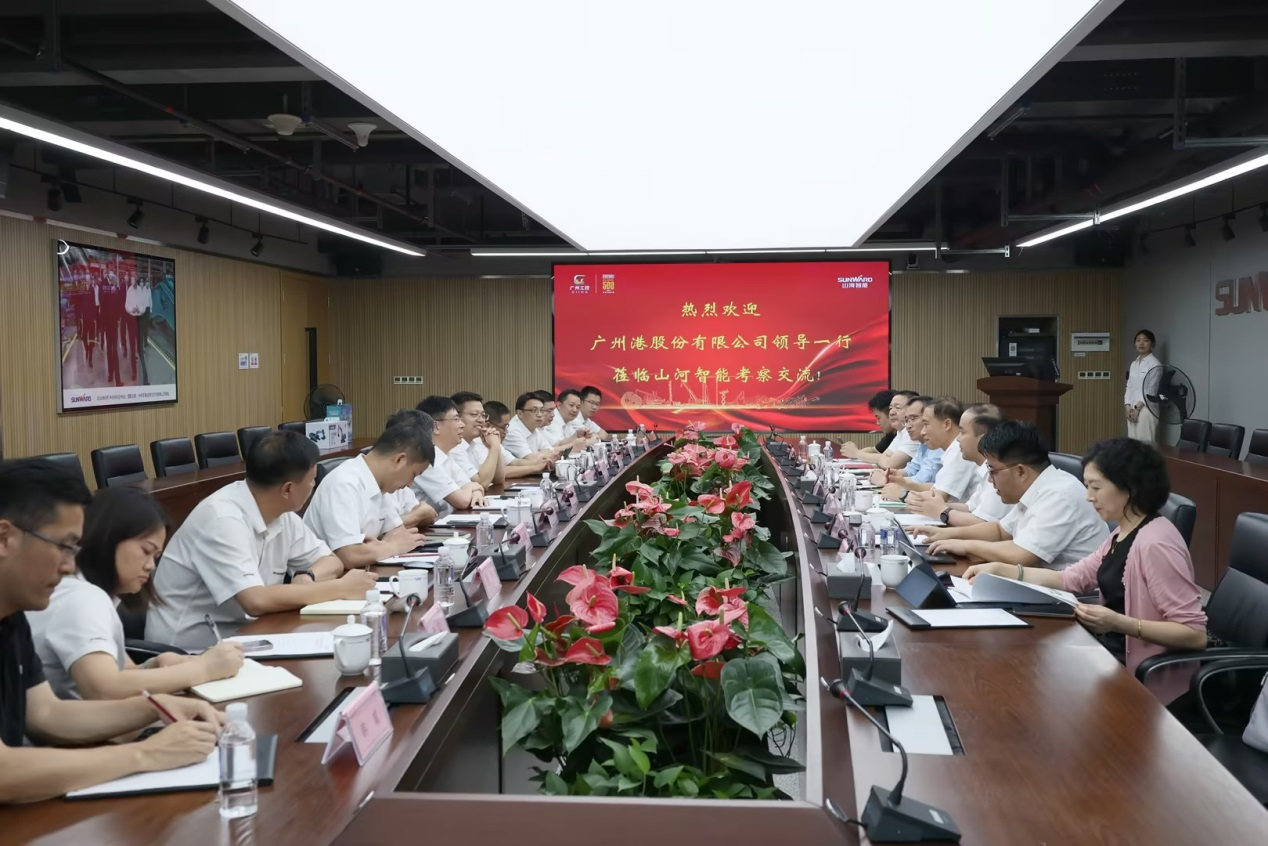 深化交流合作！广州港李明忠副总经理率队莅临PA视讯平台考察交流！