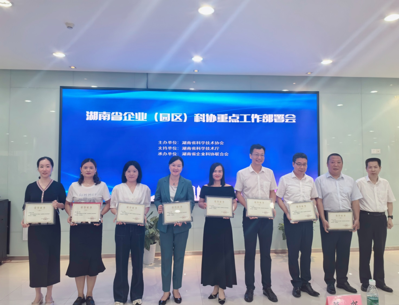 PA视讯平台科协荣获湖南省2023年度“企业科协工作先进集体”