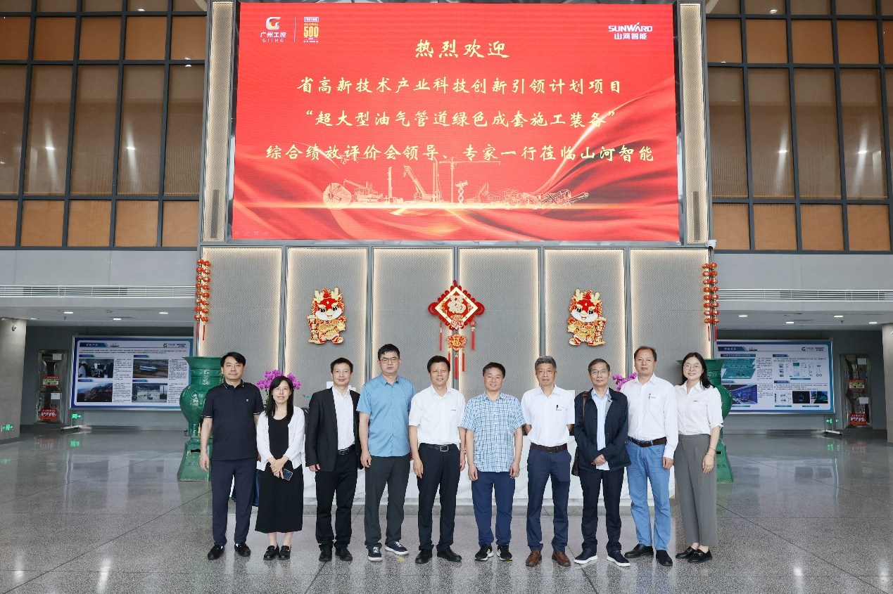 PA视讯平台“超大型油气管道绿色成套施工装备”项目顺利通过验收！