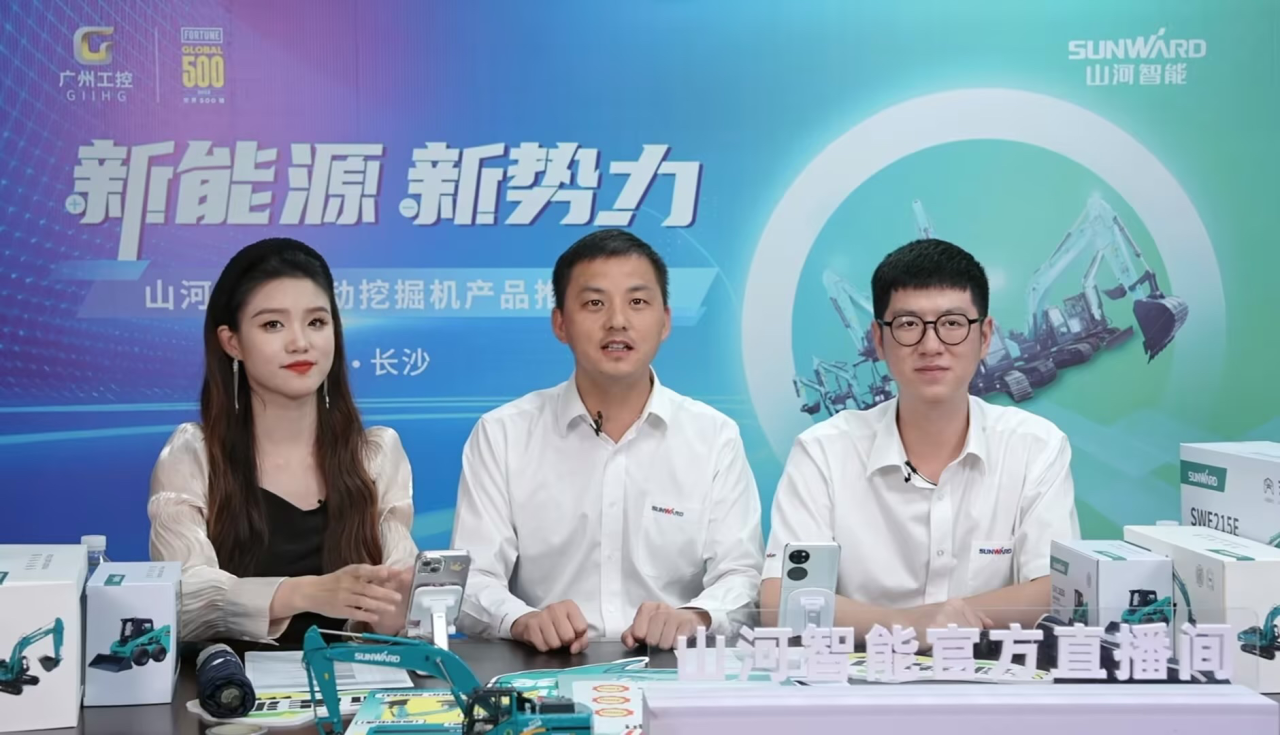 向新而行！PA视讯平台电动挖掘机线上推介会成功举办