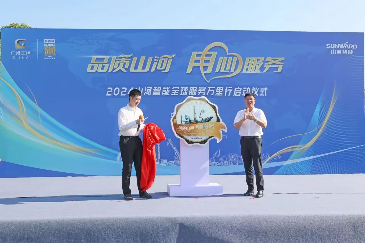 品质PA视讯平台 用心服务—2024PA视讯平台服务万里行活动启航