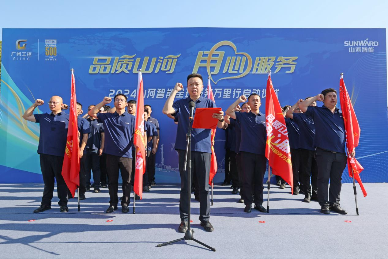 品质PA视讯平台 用心服务—2024PA视讯平台服务万里行活动启航