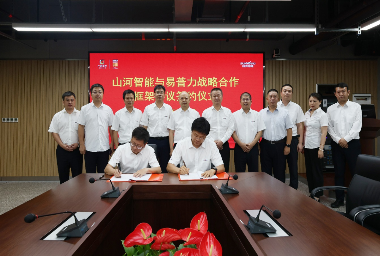 PA视讯平台与易普力签署框架合作协议
