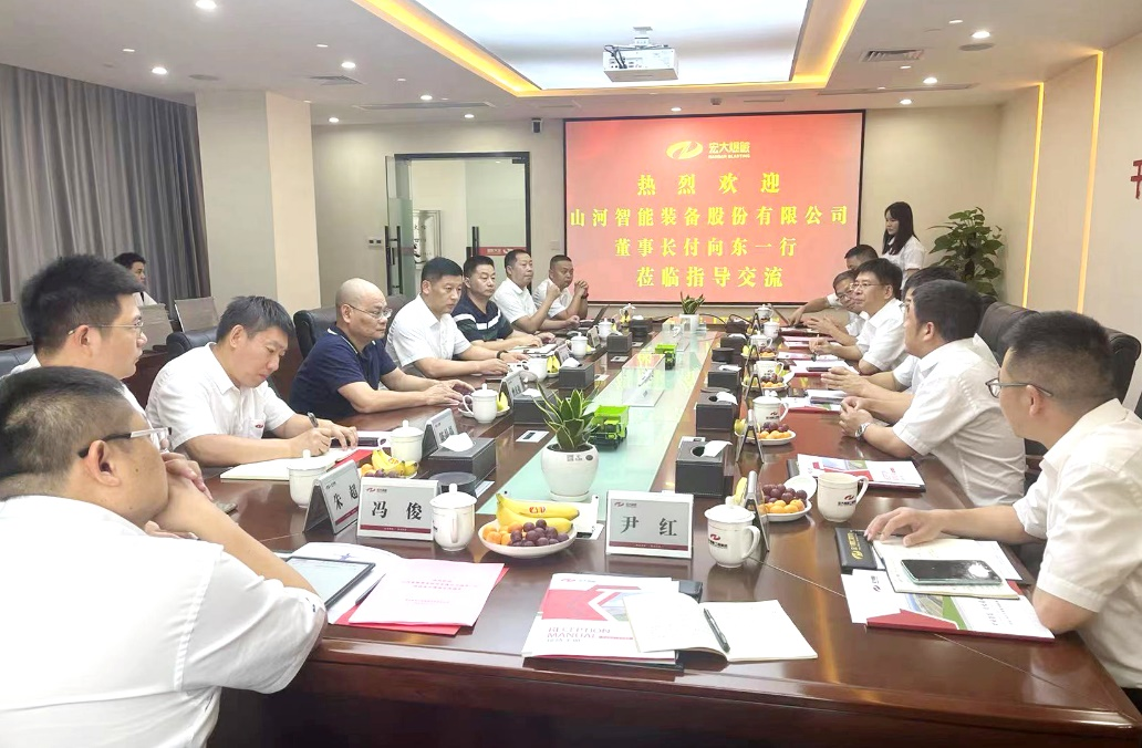 携手合作，共谋未来|PA视讯平台董事长付向东一行拜访宏大爆破集团