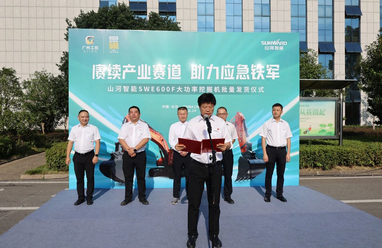 赓续产业赛道，助力应急铁军|PA视讯平台应急救援装备批量交付安能集团