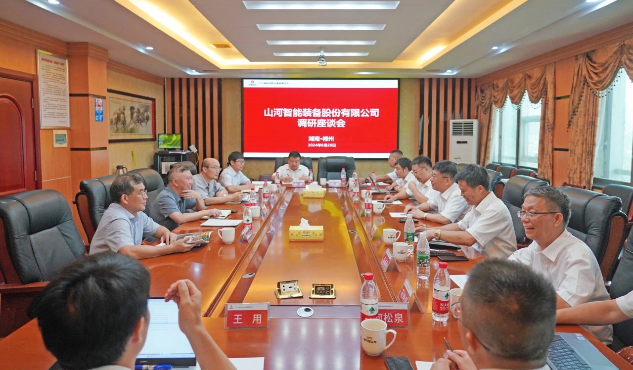 合作共赢，智胜未来！PA视讯平台拜访湖南柿竹园有色金属有限责任公司