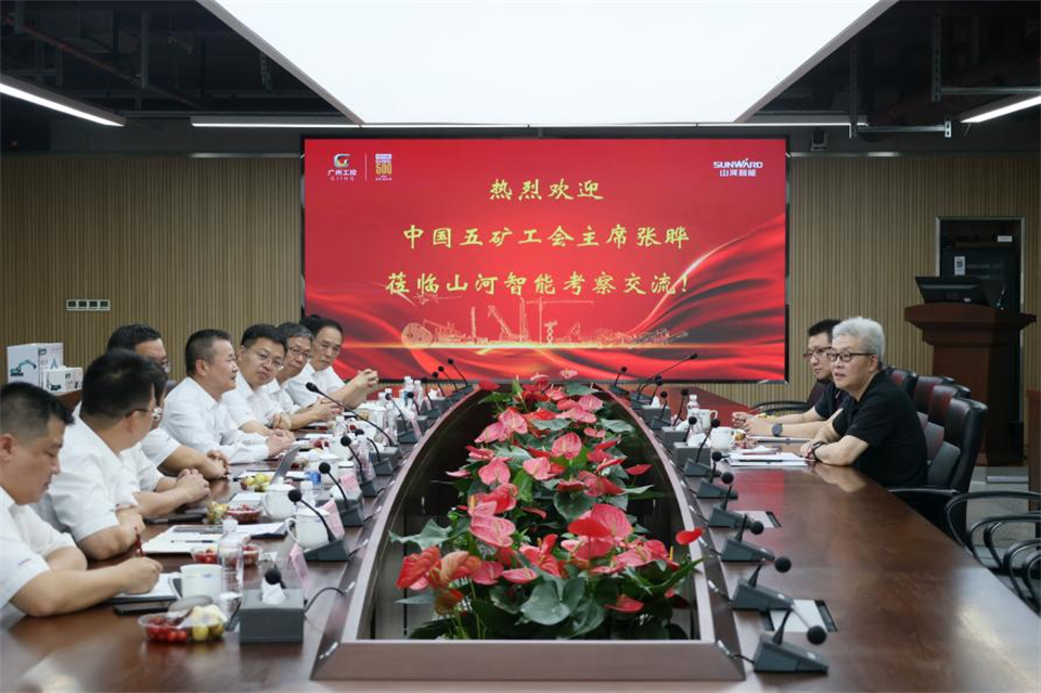 中国五矿工会主席、职工董事张晔到PA视讯平台调研交流
