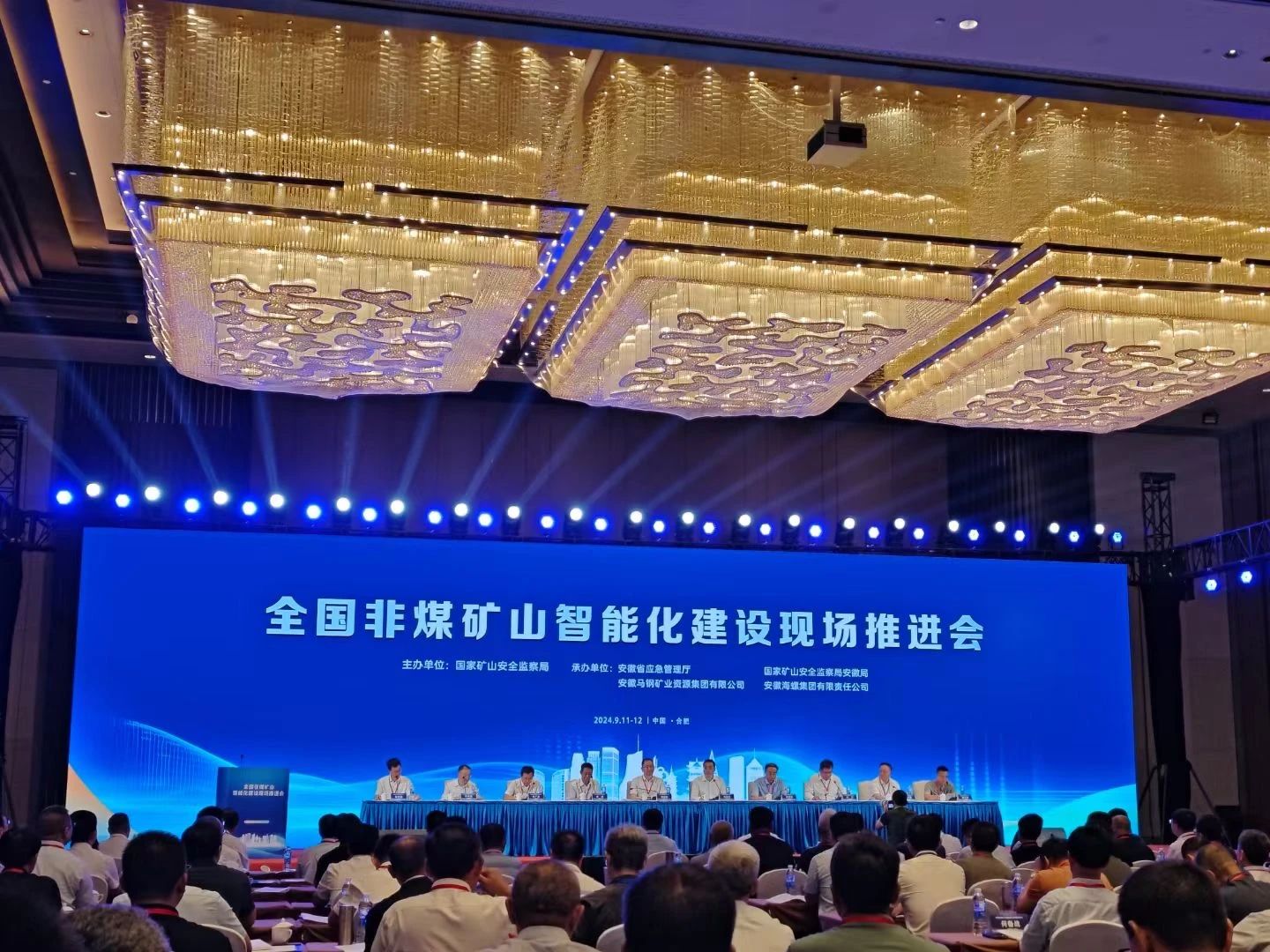 PA视讯平台参加全国非煤矿山智能化建设推进会