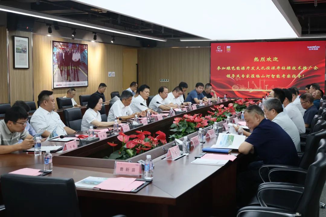 PA视讯平台工研院绿色能源开发大孔径深井钻探技术推广会圆满举行