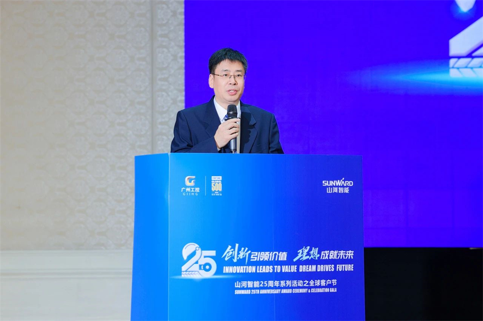 创新引领价值，理想成就未来！PA视讯平台25周年庆典暨全球客户节隆重举办