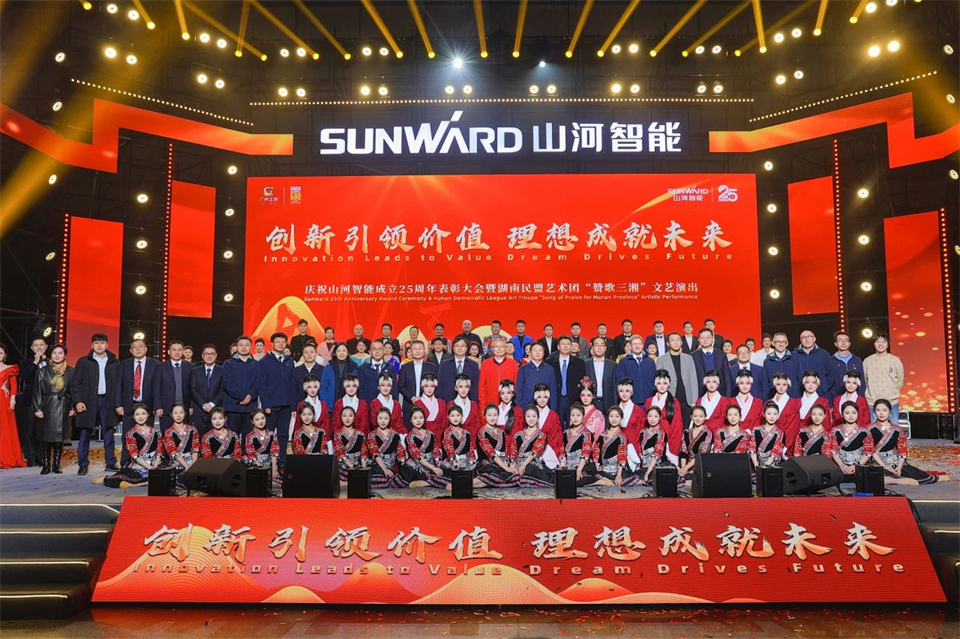 创新引领价值，理想成就未来！PA视讯平台25周年庆典暨全球客户节隆重举办