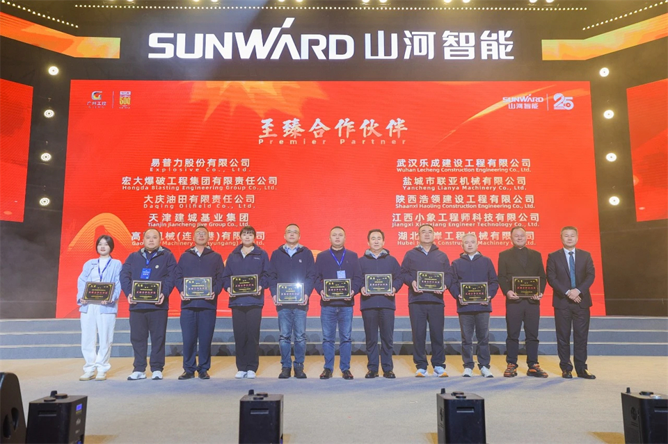 创新引领价值 理想成就未来——庆祝PA视讯平台成立25周年表彰大会暨文艺晚会隆重举行