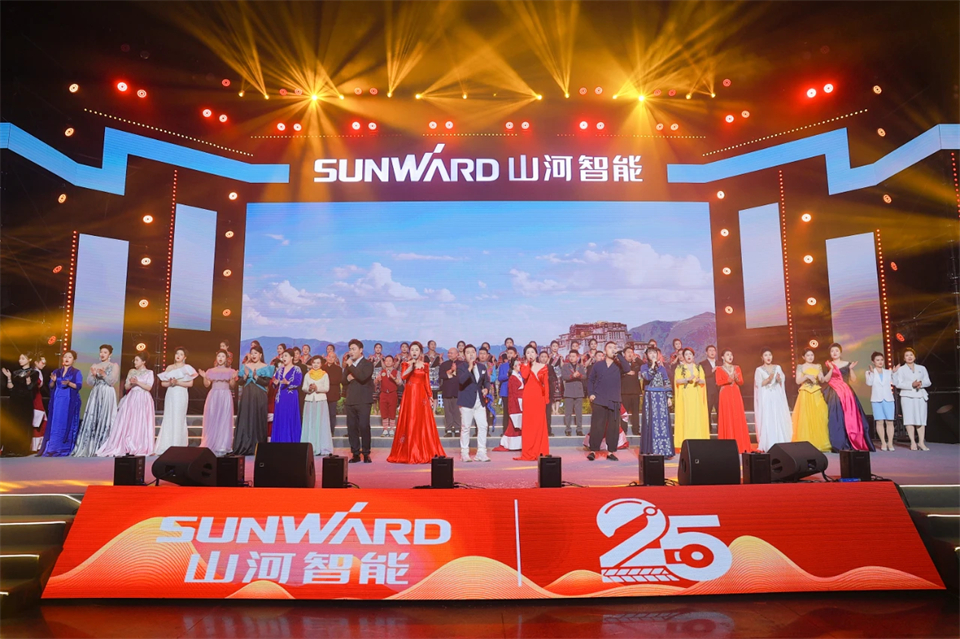 创新引领价值 理想成就未来——庆祝PA视讯平台成立25周年表彰大会暨文艺晚会隆重举行