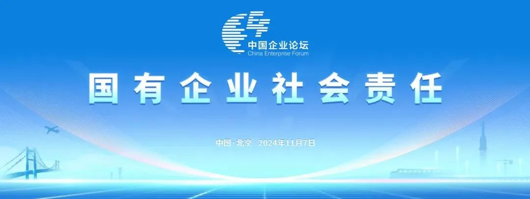 PA视讯平台上榜“国有企业上市公司ESG·先锋100指数”