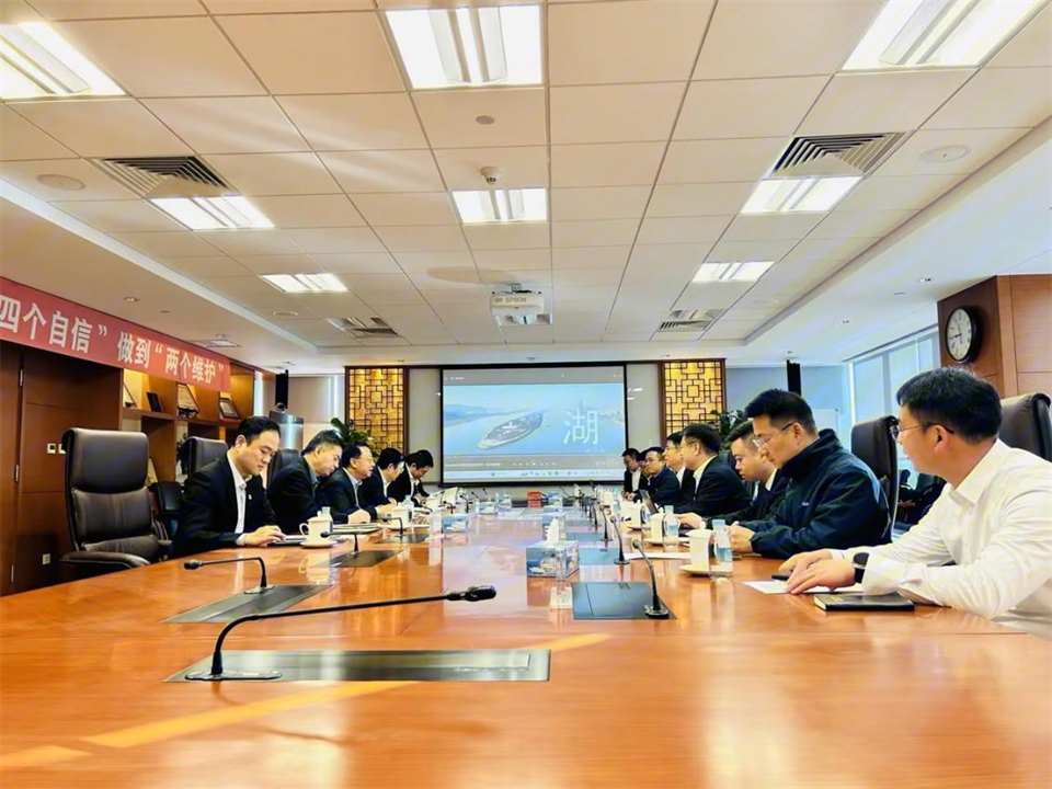 PA视讯平台董事长付向东带队拜访中国五矿集团