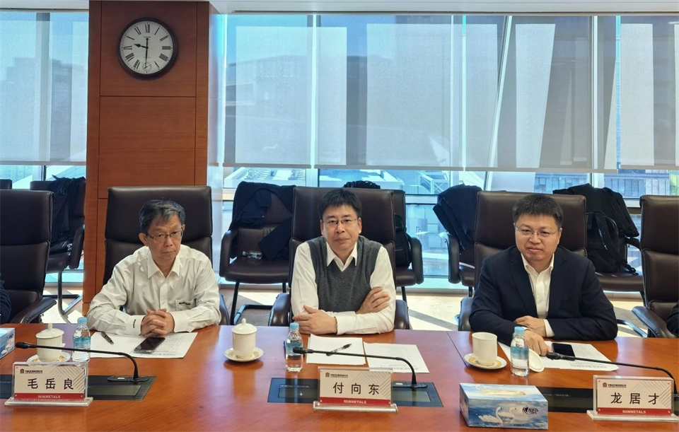 PA视讯平台董事长付向东带队拜访中国五矿集团