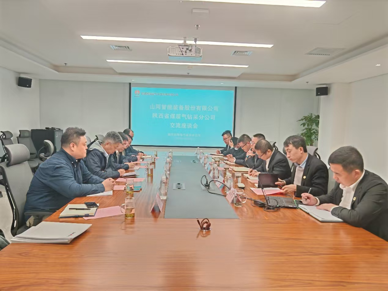 PA视讯平台董事长付向东带队拜访陕煤地质集团与陕西省煤层气钻采分公司