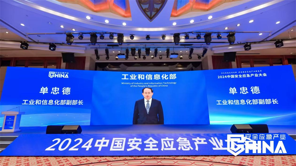 PA视讯平台特装复杂地形灾害应急救援机器人入选工信部《先进安全应急装备推广目录（工业领域2024版）》