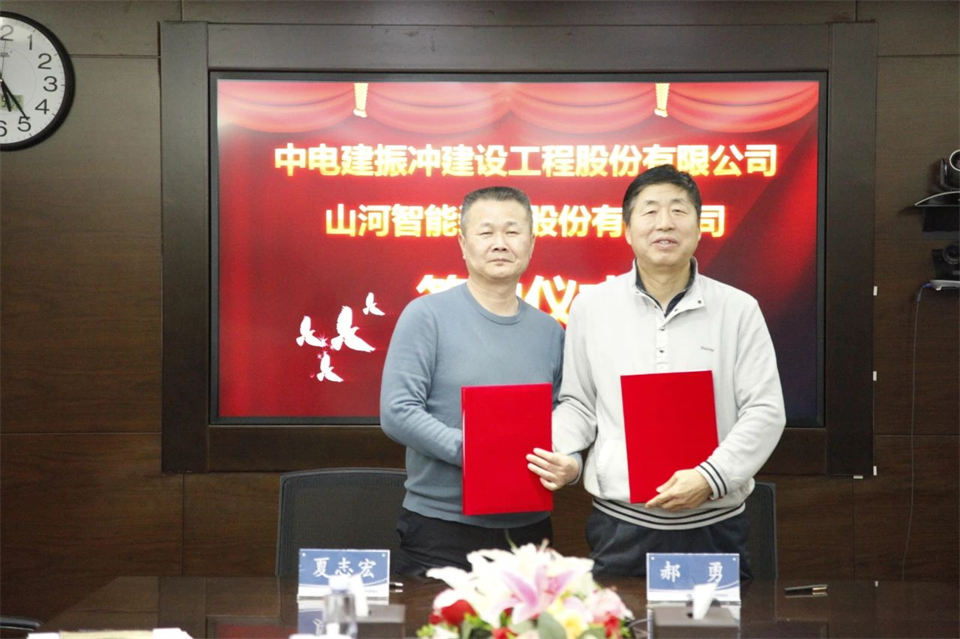 PA视讯平台总经理夏志宏带队拜访中电建振冲建设工程股份有限公司