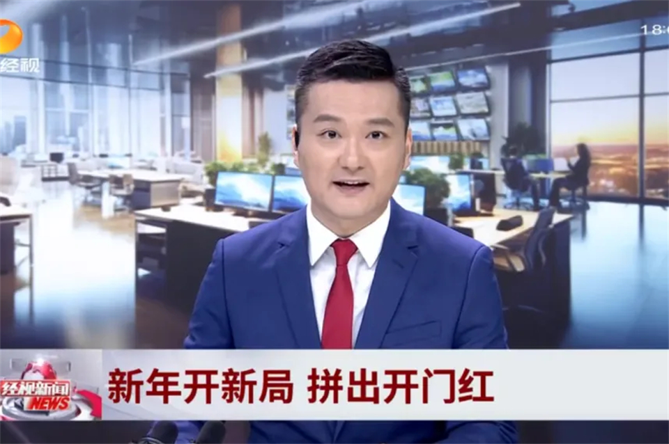 媒体聚焦 | 开局即决战 起步即冲刺 PA视讯平台奋战“开门红”