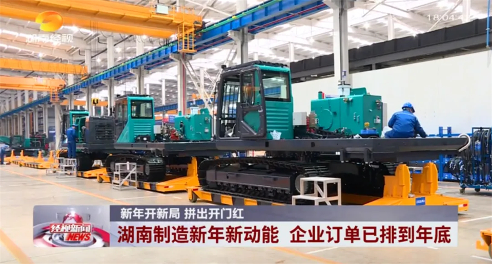 媒体聚焦 | 开局即决战 起步即冲刺 PA视讯平台奋战“开门红”