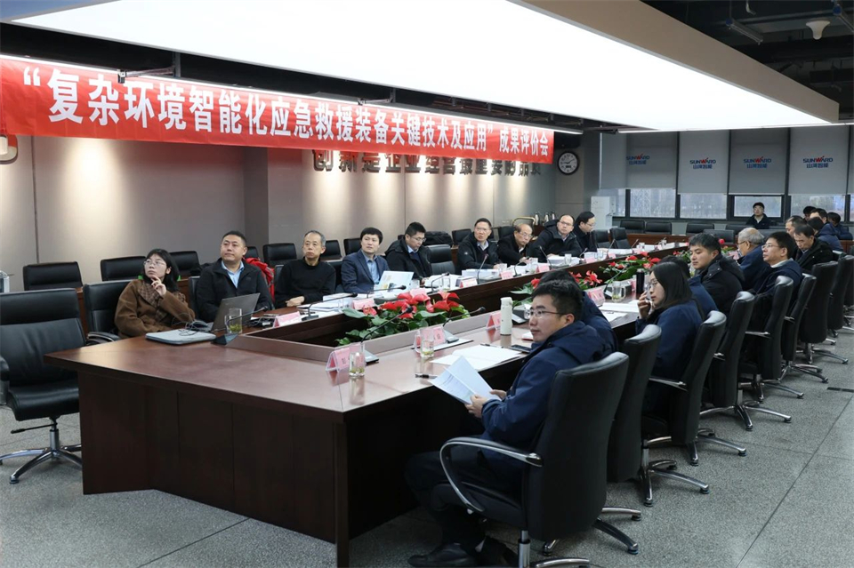 PA视讯平台特装“复杂环境智能化应急救援装备关键技术及应用”项目顺利通过成果评价