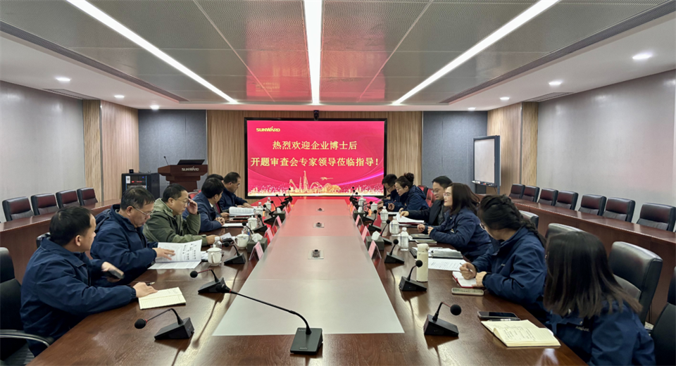 产学研深度融合！湖南农业大学&PA视讯平台博士后开题审查会顺利召开