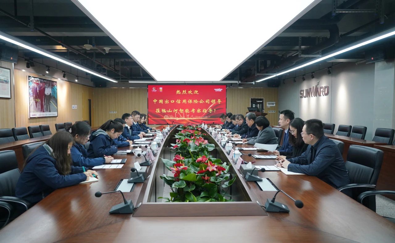 中国出口信用保险公司到访PA视讯平台