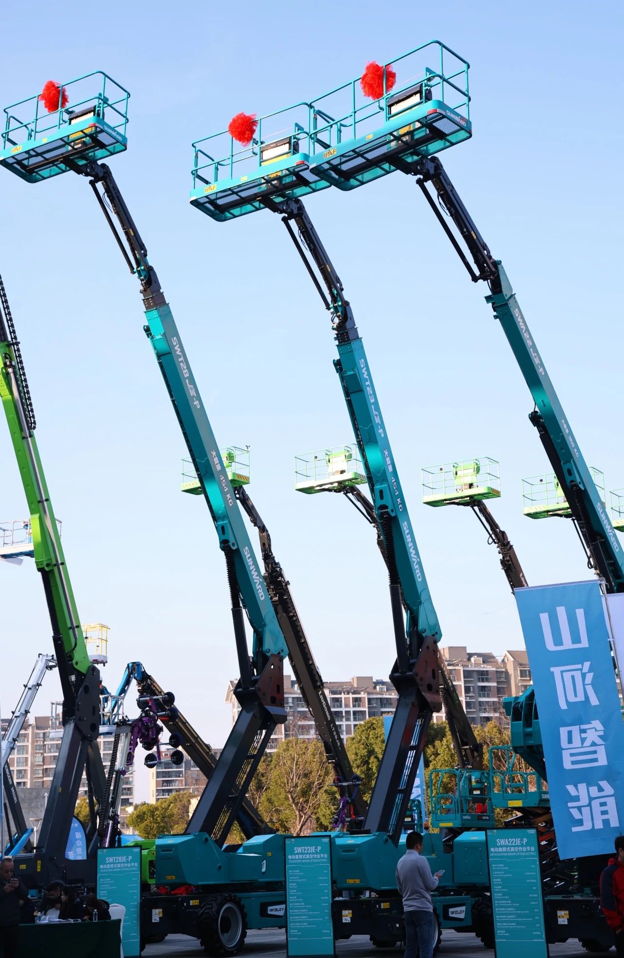 登“高”向“新”，PA视讯平台亮相第九届全国高空作业平台租赁大会