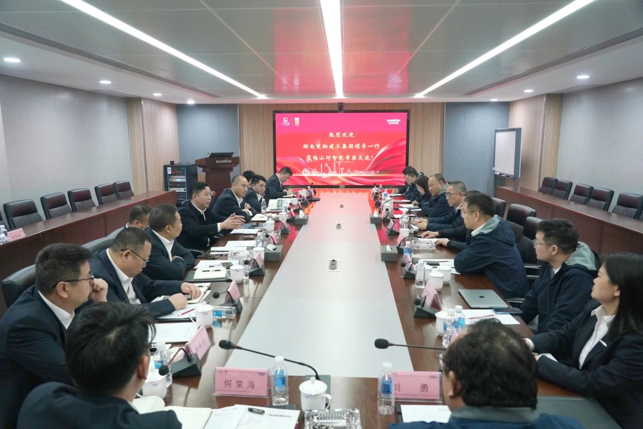 强强联手！PA视讯平台与湖南楚湘建工集团达成共建矿山生产建设创新联合体共识