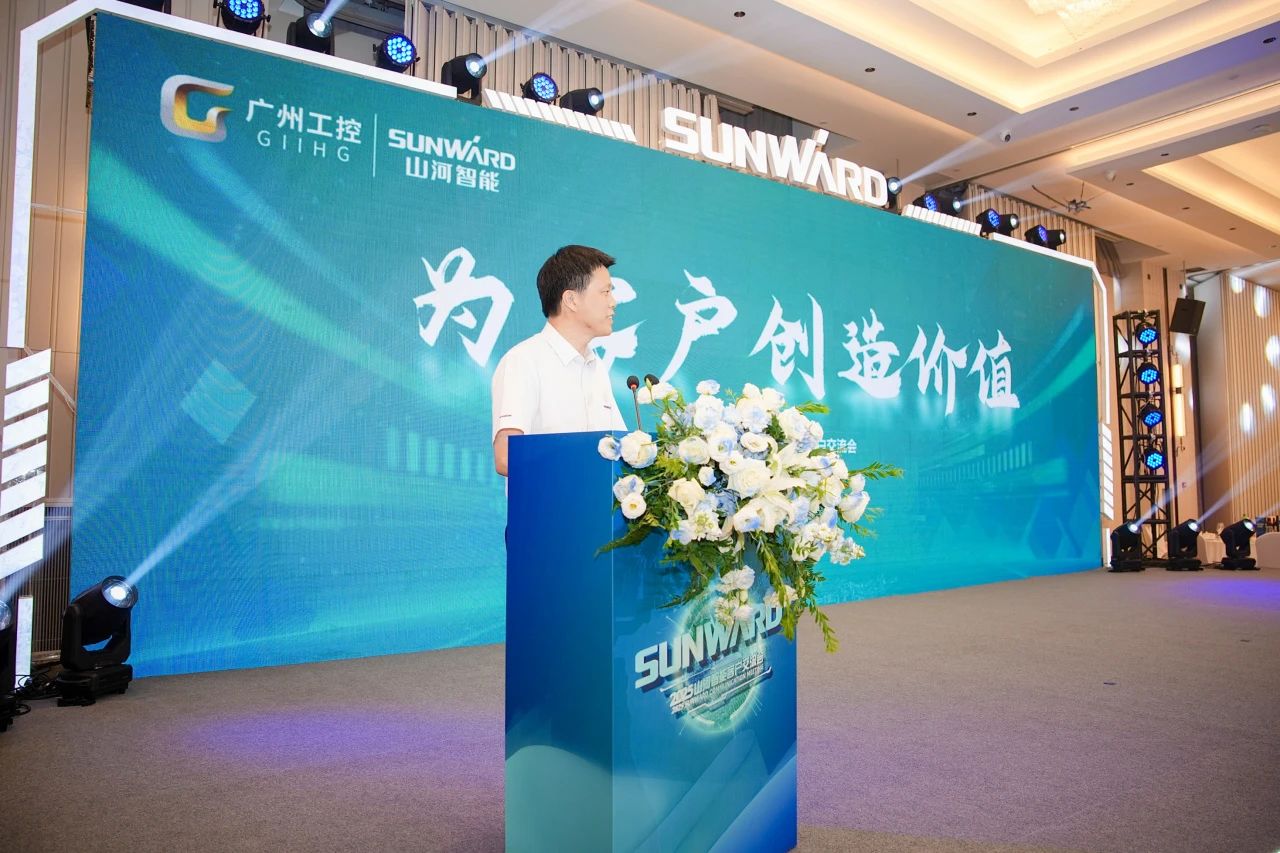 2025 CICEE | 为客户创造价值，PA视讯平台客户交流会圆满举办